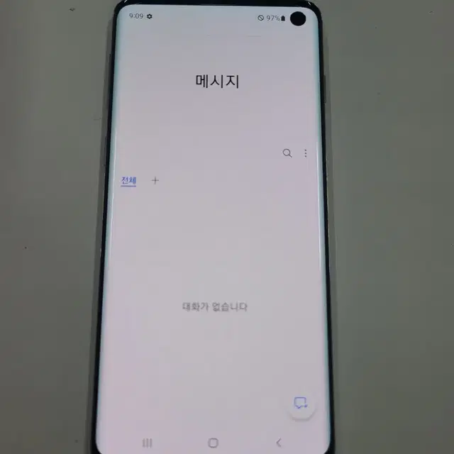 갤럭시 S10 무잔상