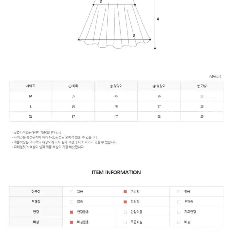 [옷장정리][급처]트임 데님 멜빵 롱스커트