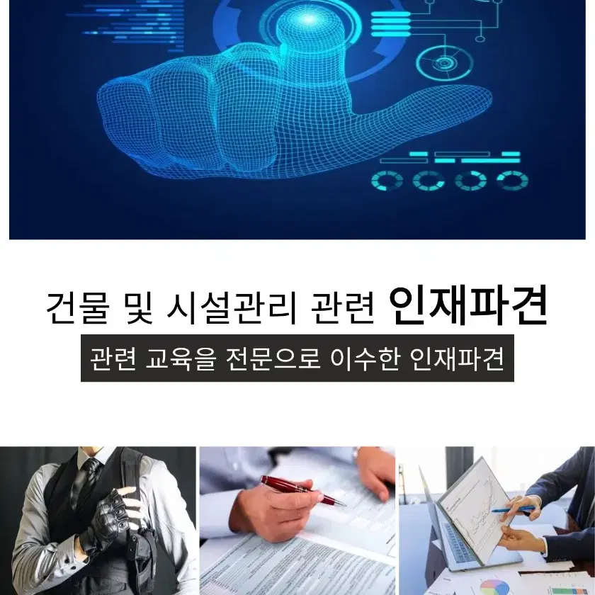 입주청소,이사청소,특수청소,준공청소,살균