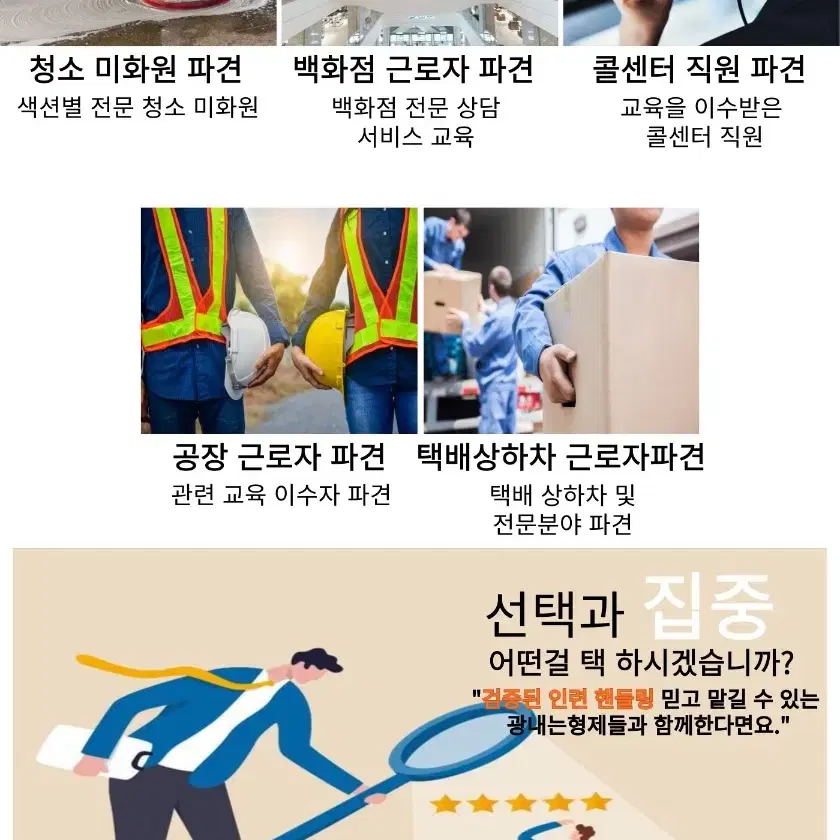 입주청소,이사청소,특수청소,준공청소,살균