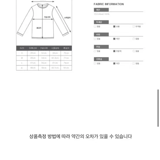 꼼데가르송 스트라이프 셔츠 M