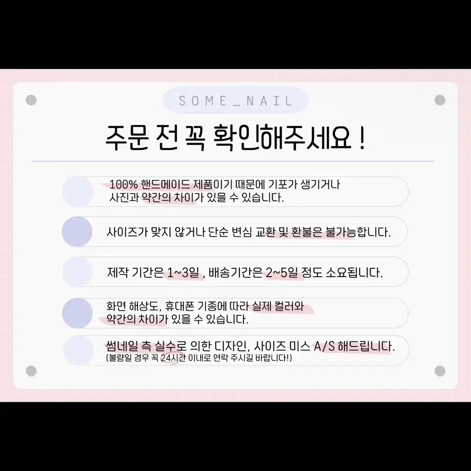 DJ헬로키티가주최한광란의파티의밤의열기의별빛 수제네일팁