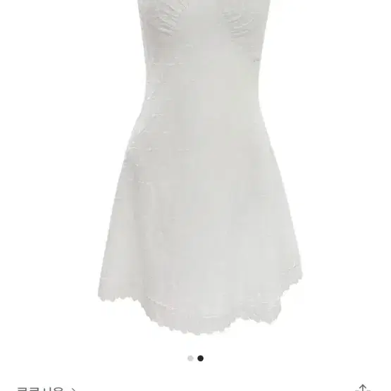 루루서울 Cozy Laundry Mini Dress (White)