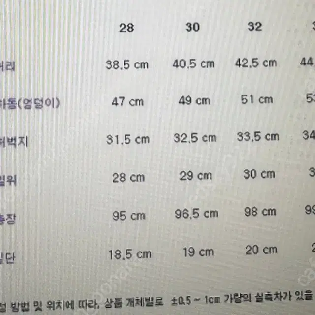 마마가리 마르조또 체크셋업 48/34