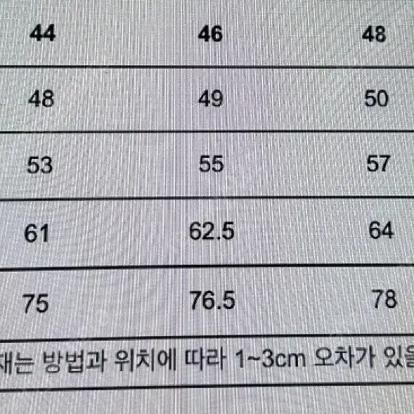 마마가리 마르조또 체크셋업 48/34