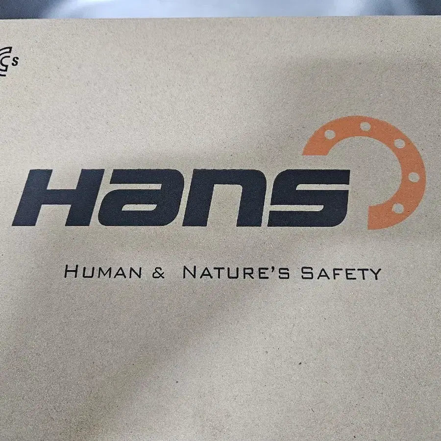 Hans 안전화