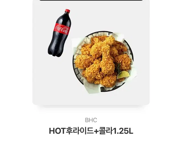 Bhc 핫후라이드 + 콜라 1.25L