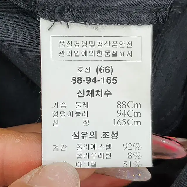 [66]새것ㅡ니야 롱원피스