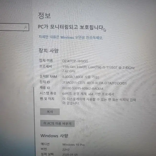 LG 울트라 pc 노트북 15U50p-gp50ml