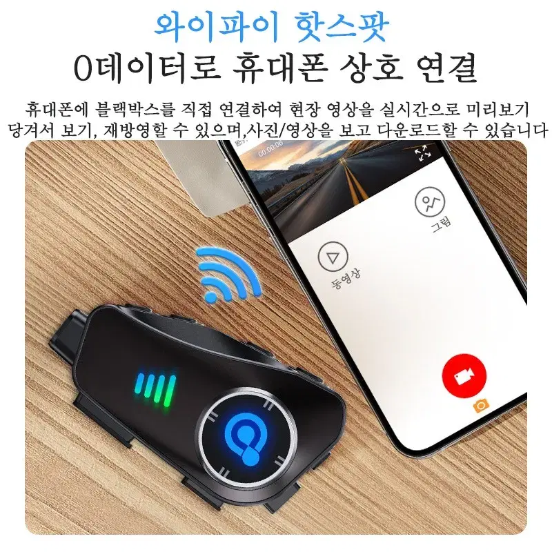 (무료배송&AS보장)카메라형 오토바이 블랙박스 블루투스 헤드셋+SD카드