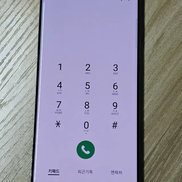 갤럭시S20 5G