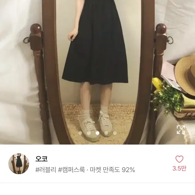 [에이블리] 프릴 나시 하늘하늘 원피스_블랙