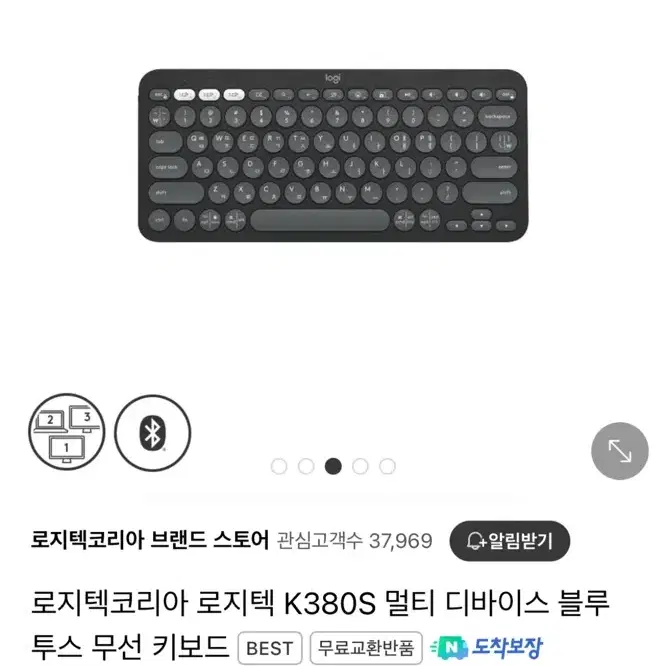 미개봉 새상품) 로지텍 K380S 블루투스 키보드 블랙