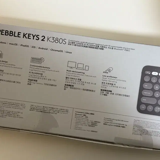 미개봉 새상품) 로지텍 K380S 블루투스 키보드 블랙