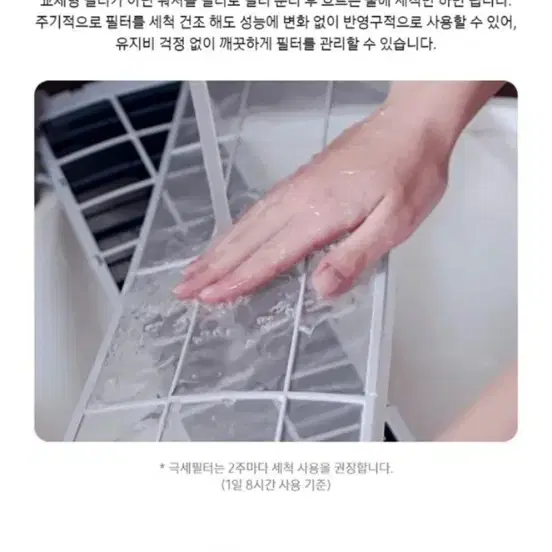 삼성 에어컨 실사용2개월