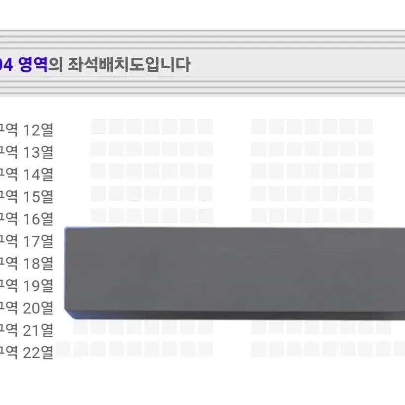 투바투 콘서트 첫콘 11/1 금 양도 1층 vip 4구역 사쳌