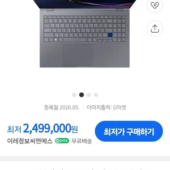 삼성 노트북 갤럭시북 플렉스 알파