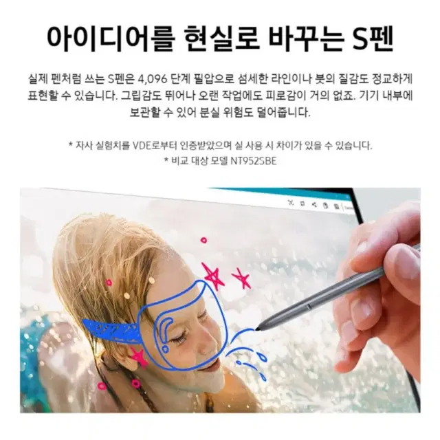 삼성 노트북 갤럭시북 플렉스 알파