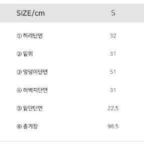 벨벳 트레이닝팬츠 라일락 s사이즈