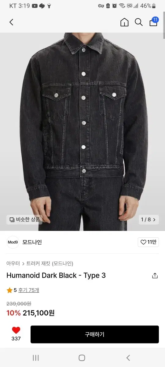 Modnine Black Jeans Jacket