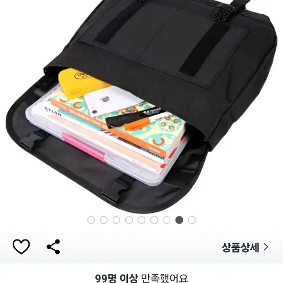 바이모스 메신저백 블랙