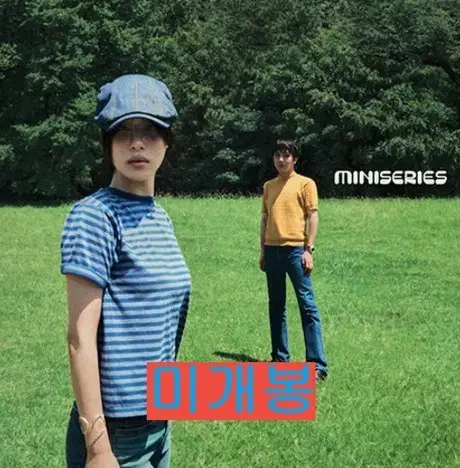 수민, 슬롬 - MINISERIES 2 (미개봉, CD)