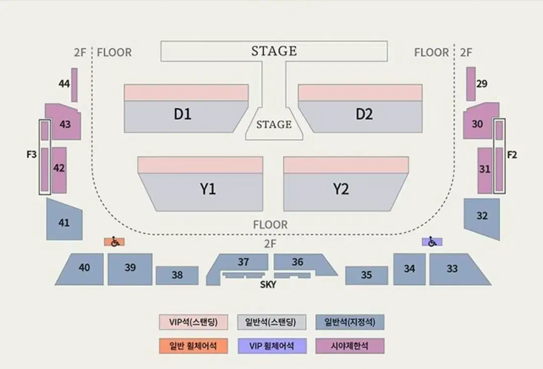 도영 콘서트 토요일 중콘 좌석 양도