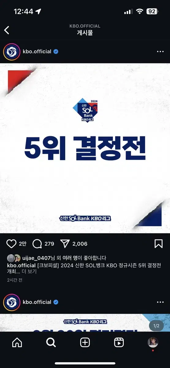 타이브레이크 표 팔아요