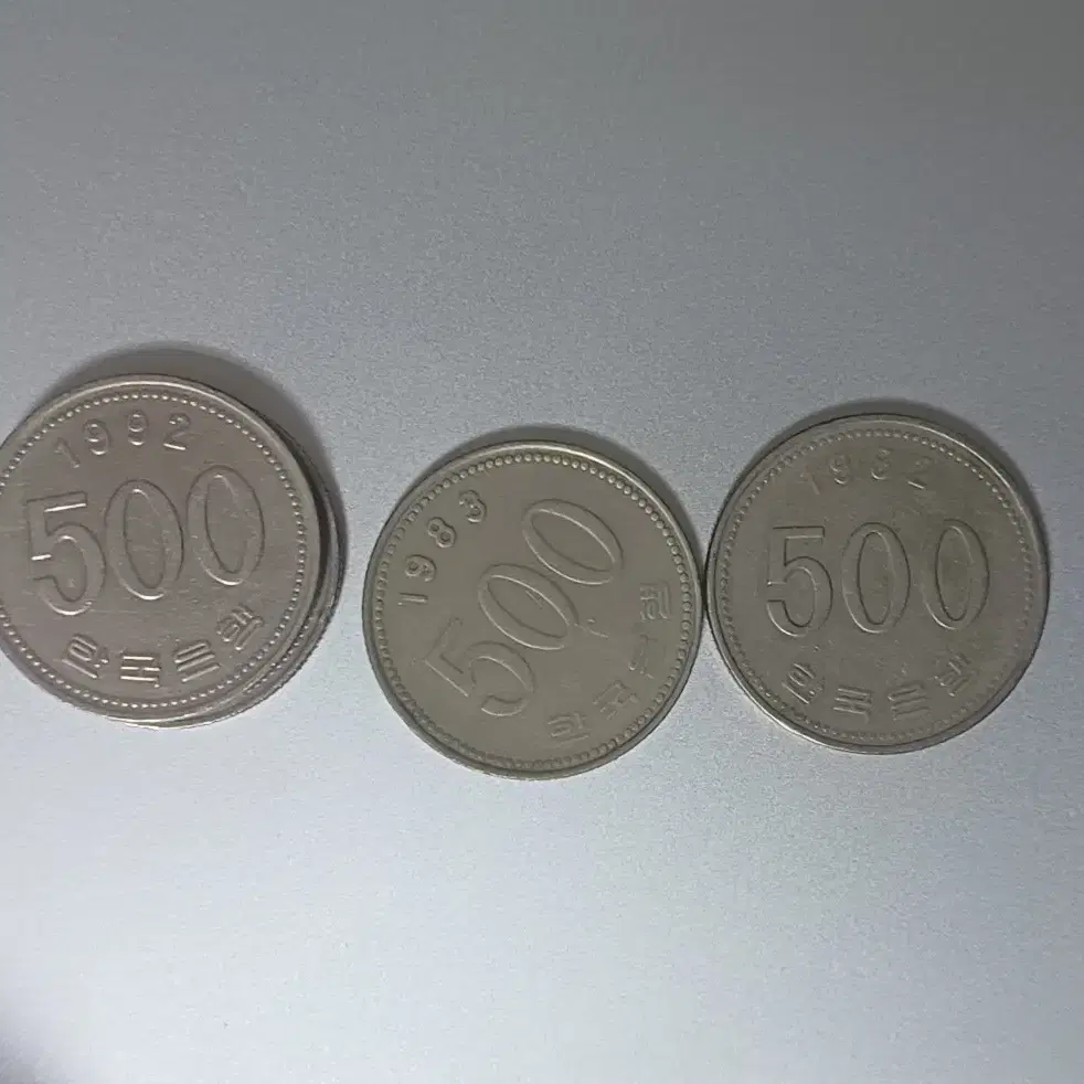 희귀 동전 500원 (1992, 1983, 1982)