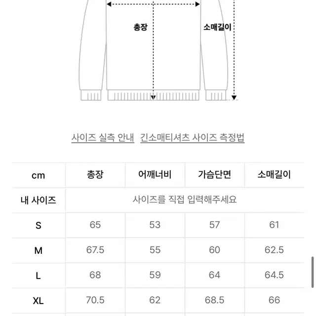 아디다스 프리미엄 크루 맨투맨 블랙 M