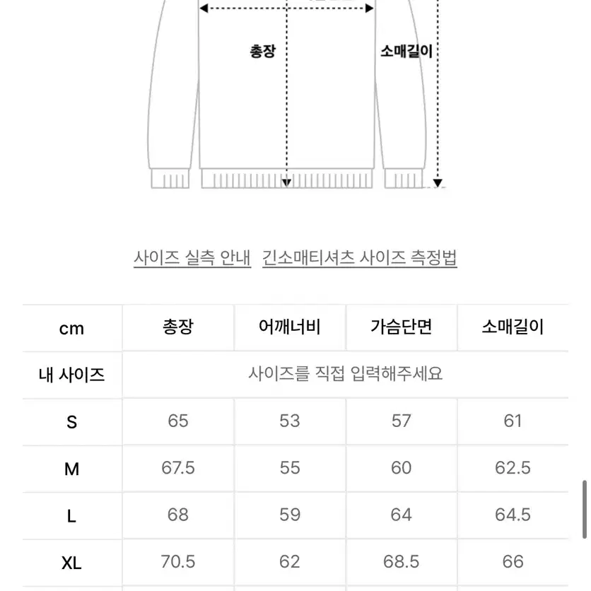 아디다스 프리미엄 크루 맨투맨 블랙 M