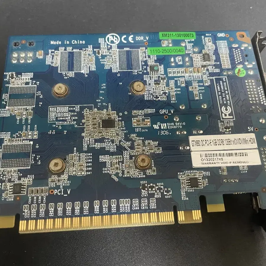 Gtx650 1기가