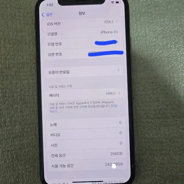 아이폰xs 256기가 로즈골드