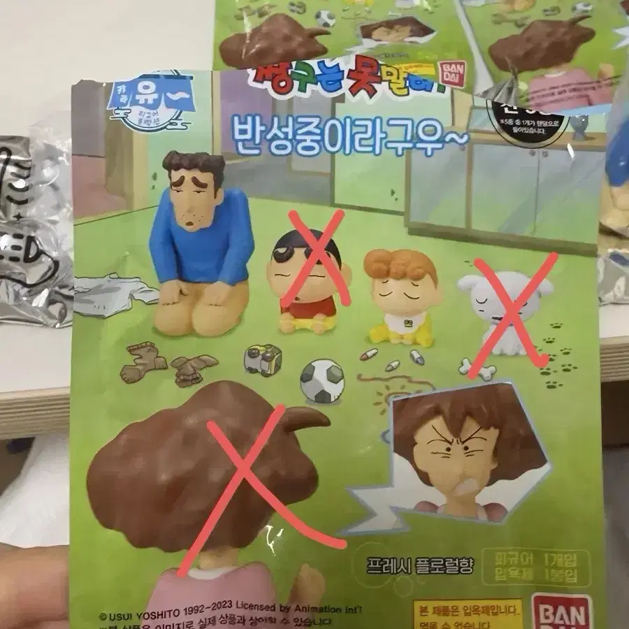 흰둥이,짱구,신형만) 반성중 짱구 입욕제 피규어