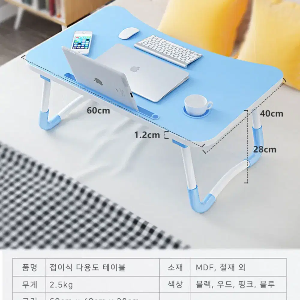 침대책상 침대위 책상 일인용테이블 독서 노트북 사용 보조 간이 이동 탁자