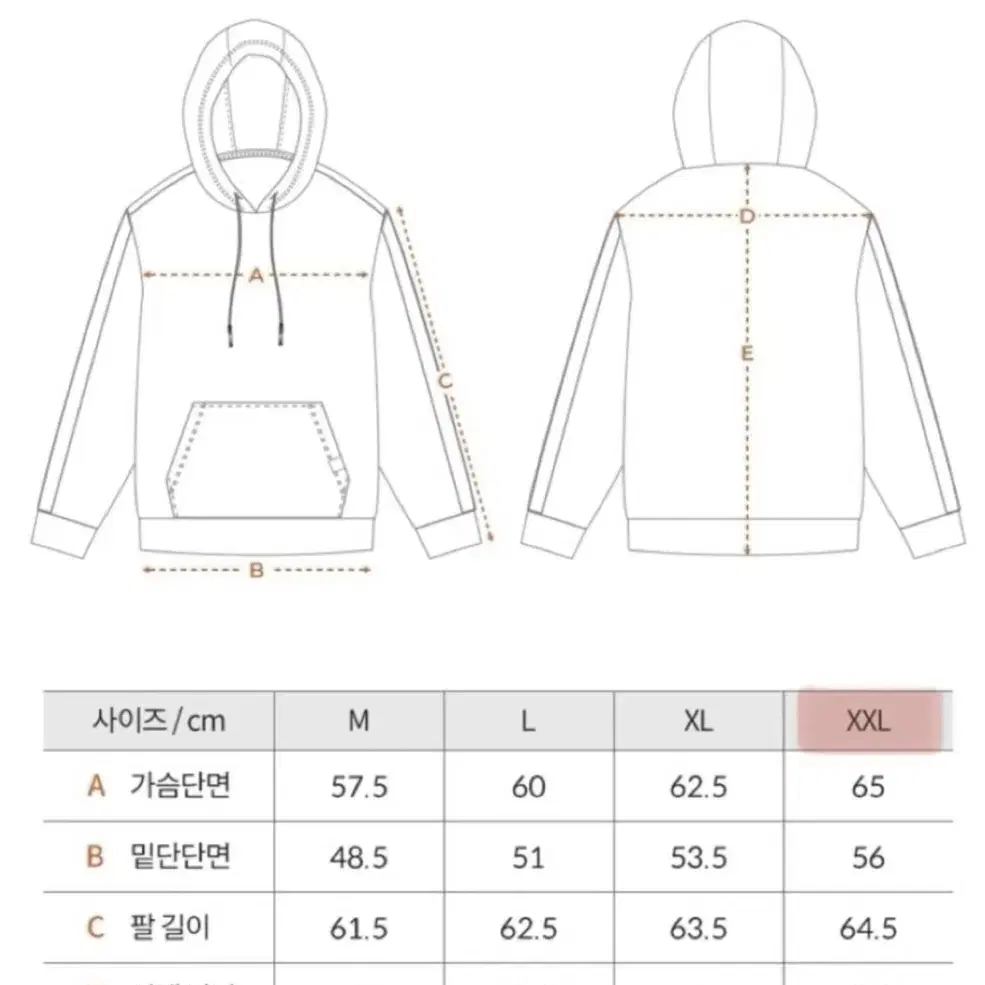 [새상품]레이지비 에어라이트 루즈핏 기능성 후드티 블랙 2XL 미착용