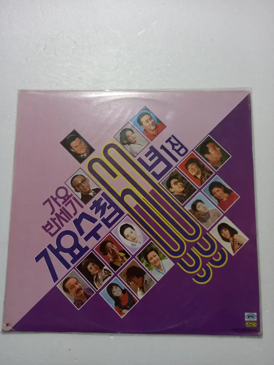 (Sealed LP) Gayo Book 1st Album Gayo Record