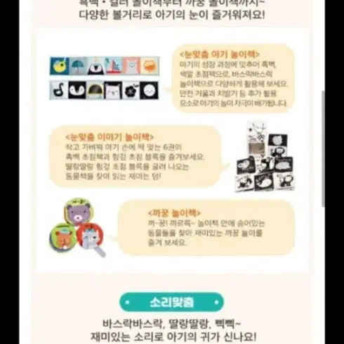 웅진 오브레인 아기첫놀이  박스채새제품ㅡ택포