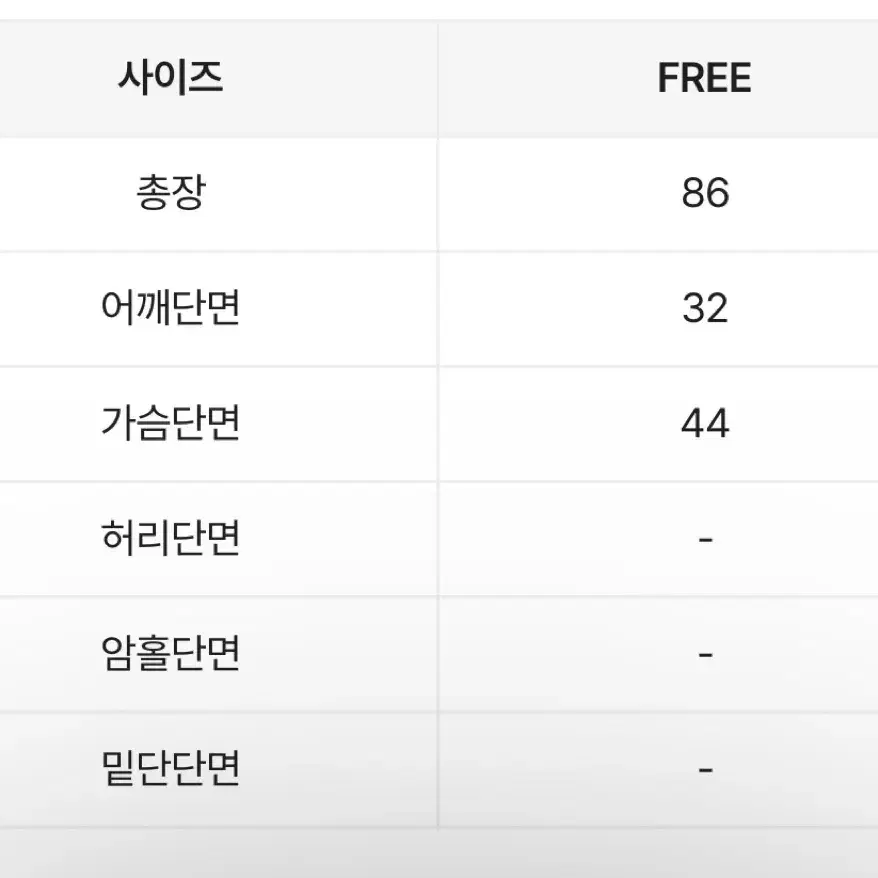 나시 원피스