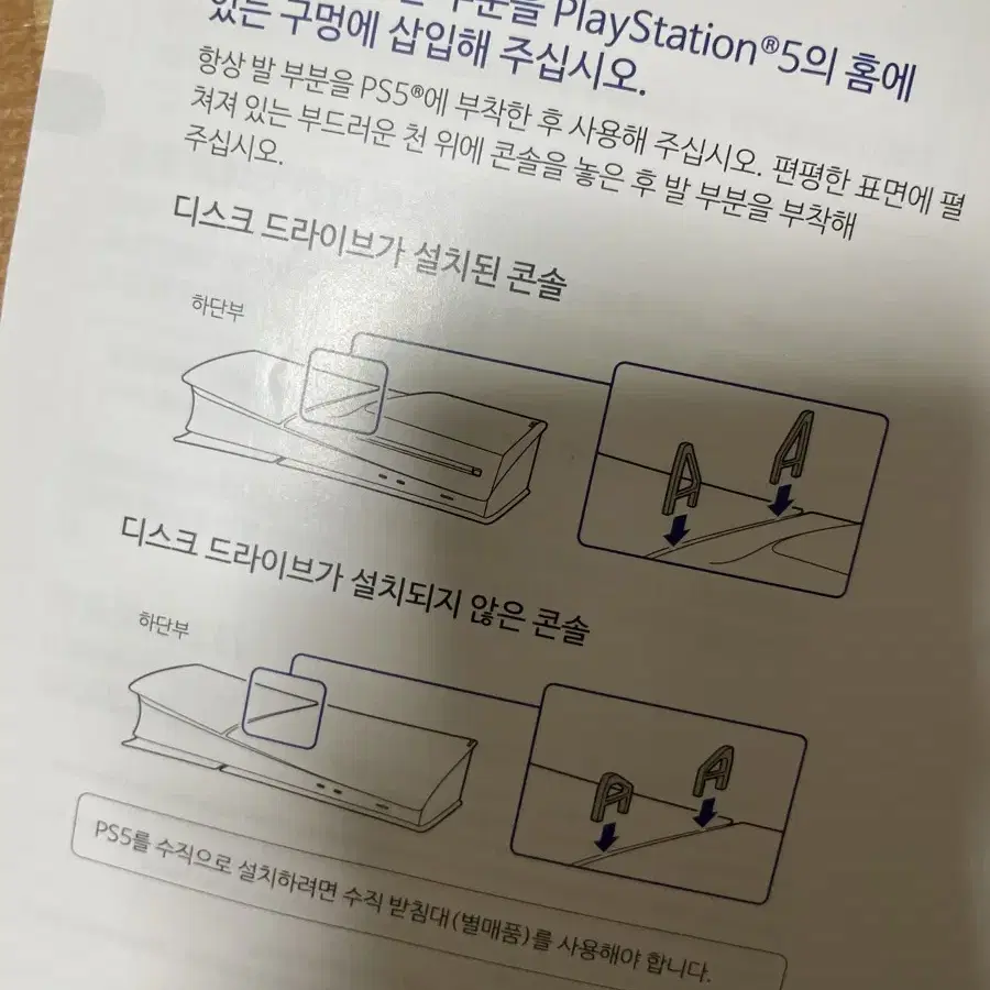 PS5 슬림/플스5 스림 디지털에디션 판매합니다