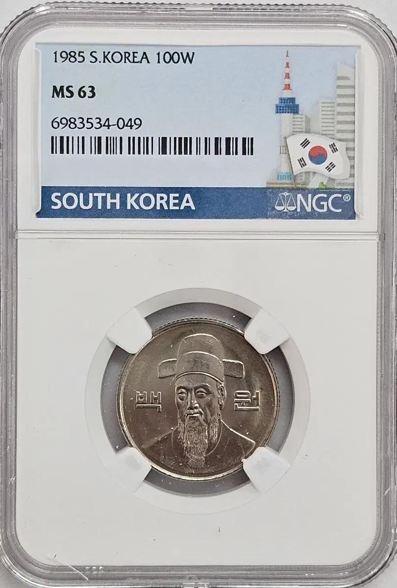 1985년 100원 63등급. 태극기