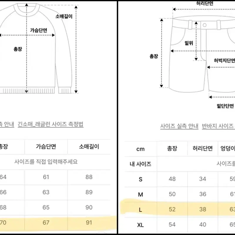 새상품)피지컬 에듀케이션 로고 스포츠 저지 셋업