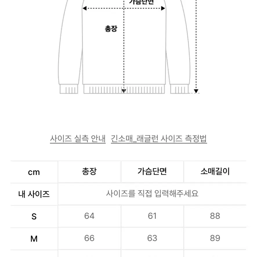 새상품)피지컬 에듀케이션 로고 스포츠 저지 셋업