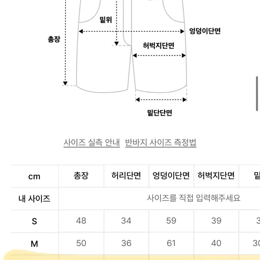 새상품)피지컬 에듀케이션 로고 스포츠 저지 셋업