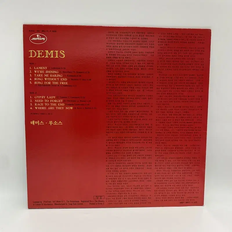 DEMIS  LP / AA5612