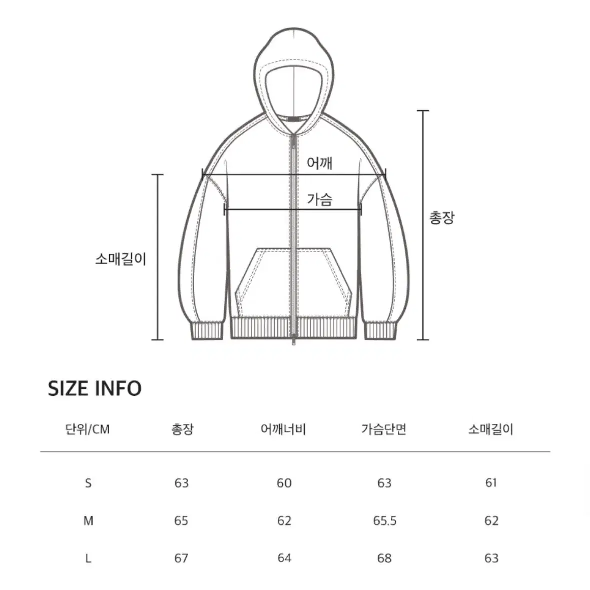 메종미네드 핀치 후드 집업 크롭 여성