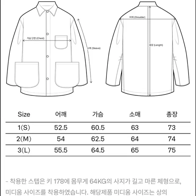 [S] 이얼즈어고 DOUBLE BREASTED JACKET Black