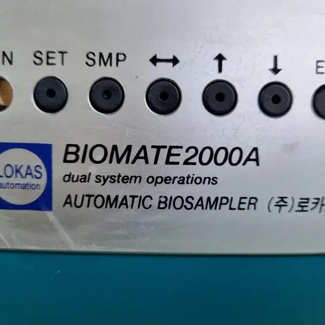 LOKAS Biomate2000A Biosampler 로카스 발효기