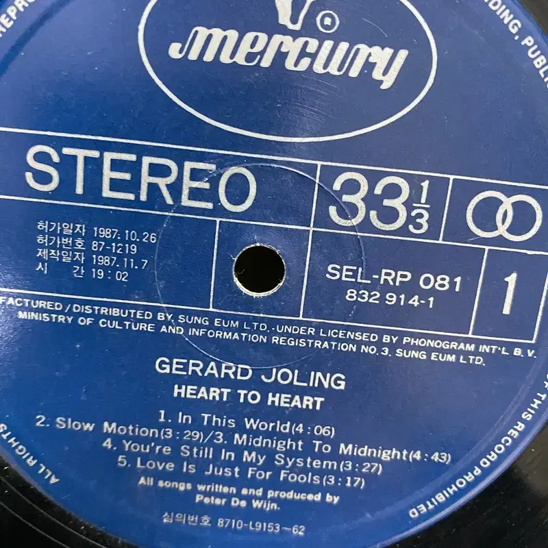 GERARD JOLING  LP / AA5630