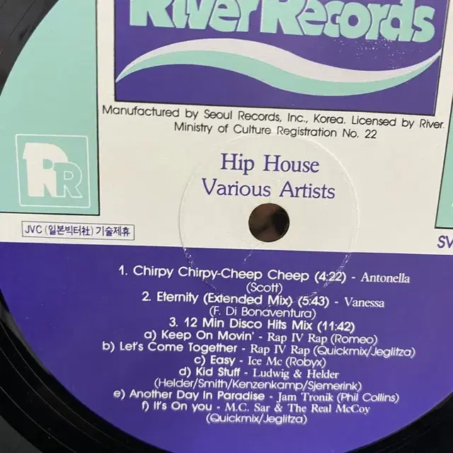 HIP HOUSE  LP / AA5635